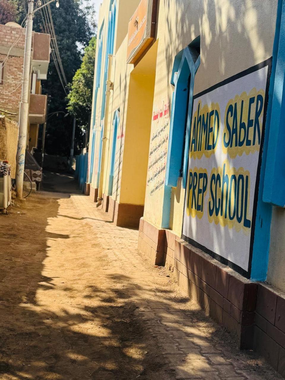 Seo House Aswan
